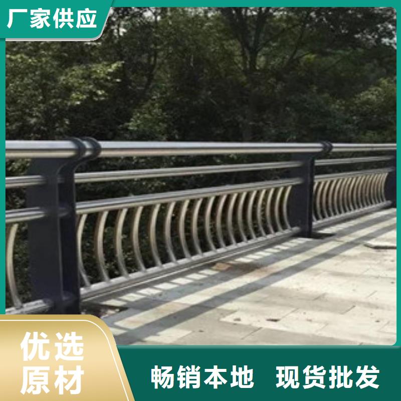 防撞不锈钢复合管护栏企业-质量过硬本地厂家