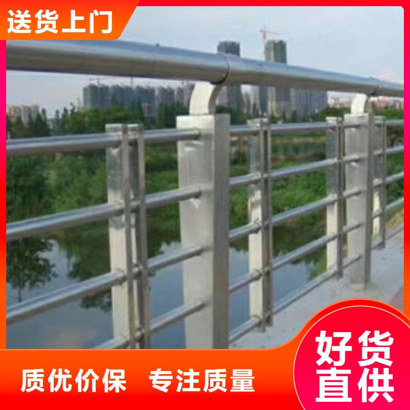 不锈钢复合管护栏-交通防撞围栏对质量负责品质服务诚信为本
