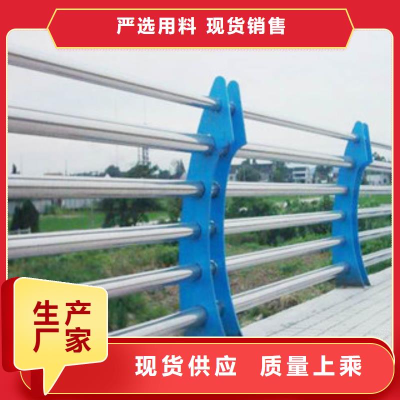 防撞不锈钢复合管护栏现货长期供应本地货源