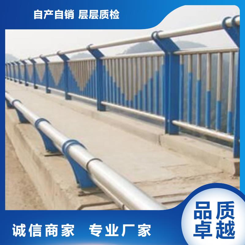 【不锈钢复合管护栏】不锈钢复合管护栏厂家产品优势特点质量上乘