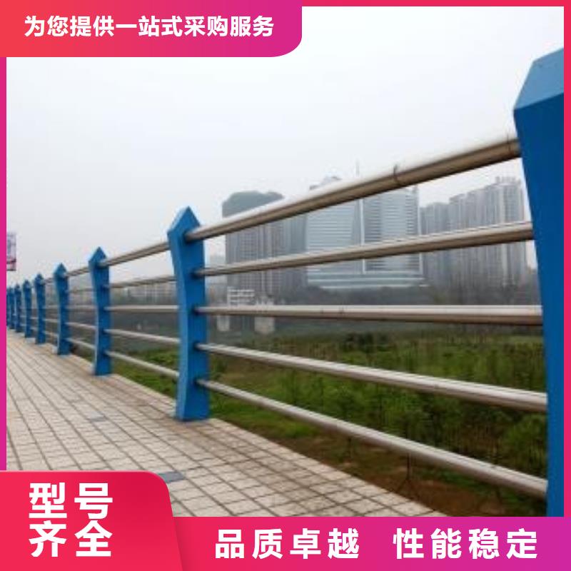 道路不锈钢复合管护栏-供应厂家本地生产商