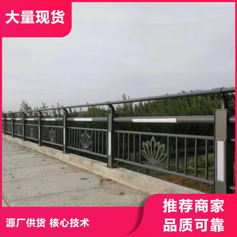 不锈钢复合管护栏镀锌喷塑防撞栏快速发货工厂直供