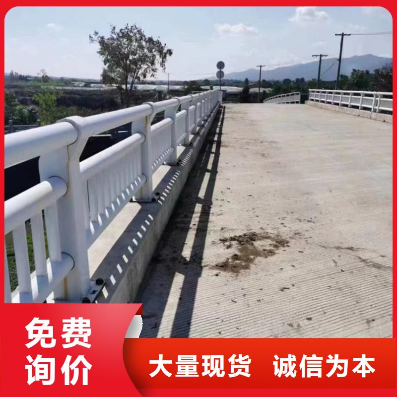 【不锈钢复合管护栏桥梁防撞栏厂家精工细致打造】多年行业经验