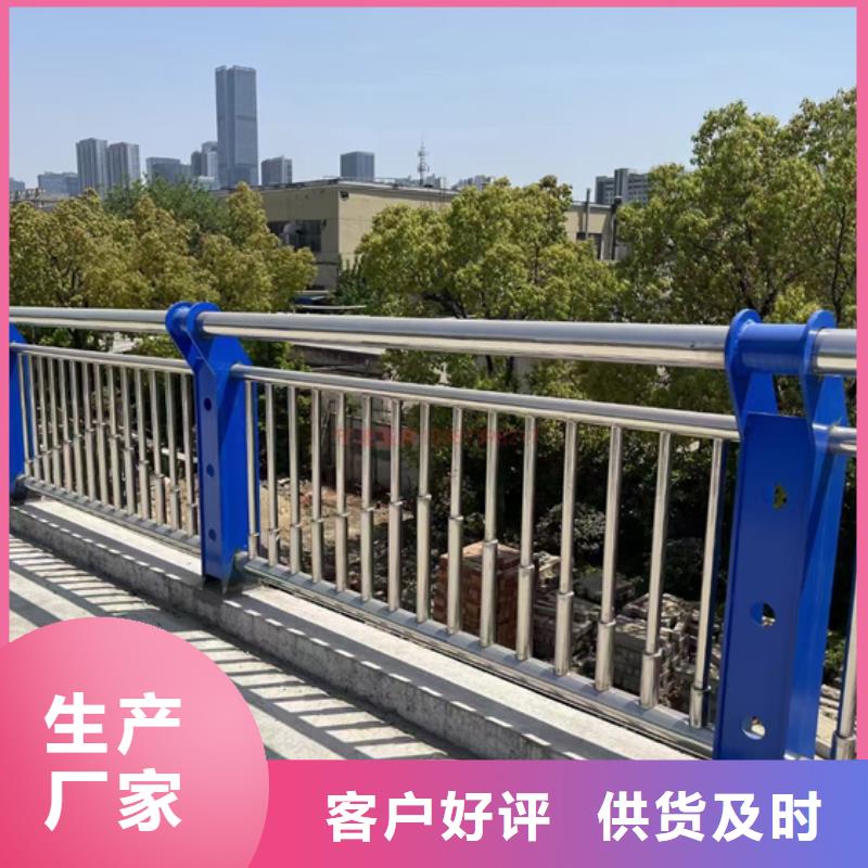 #高速不锈钢复合管护栏#货源充足同城公司