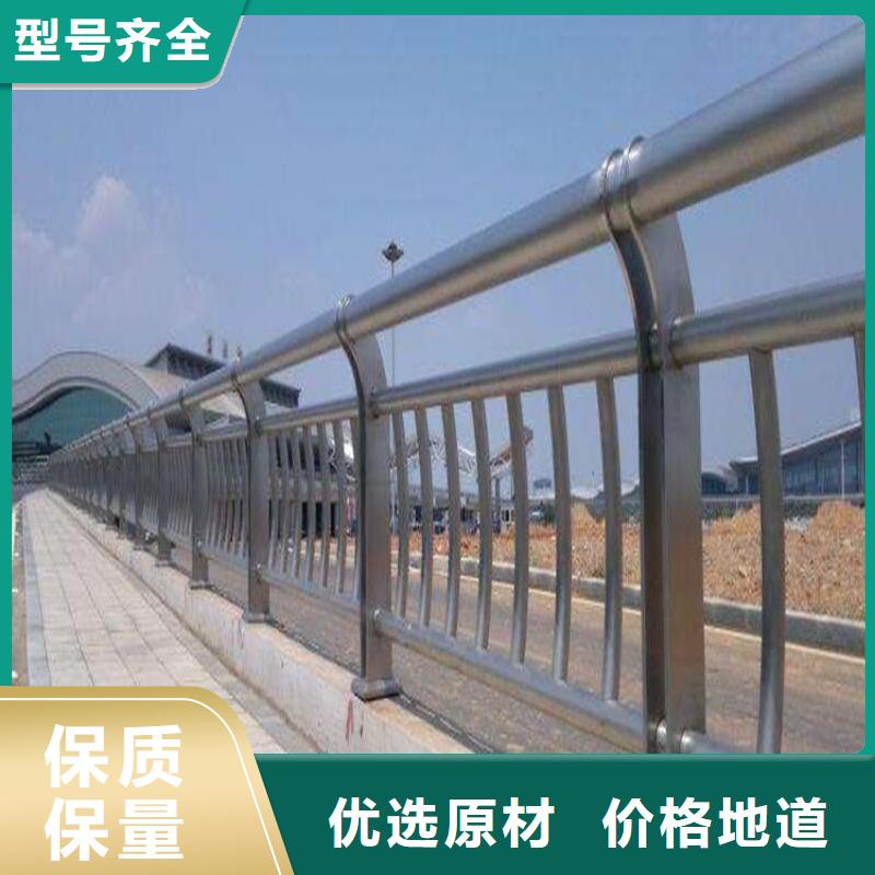 规格全的道路不锈钢复合管护栏实体厂家本地公司