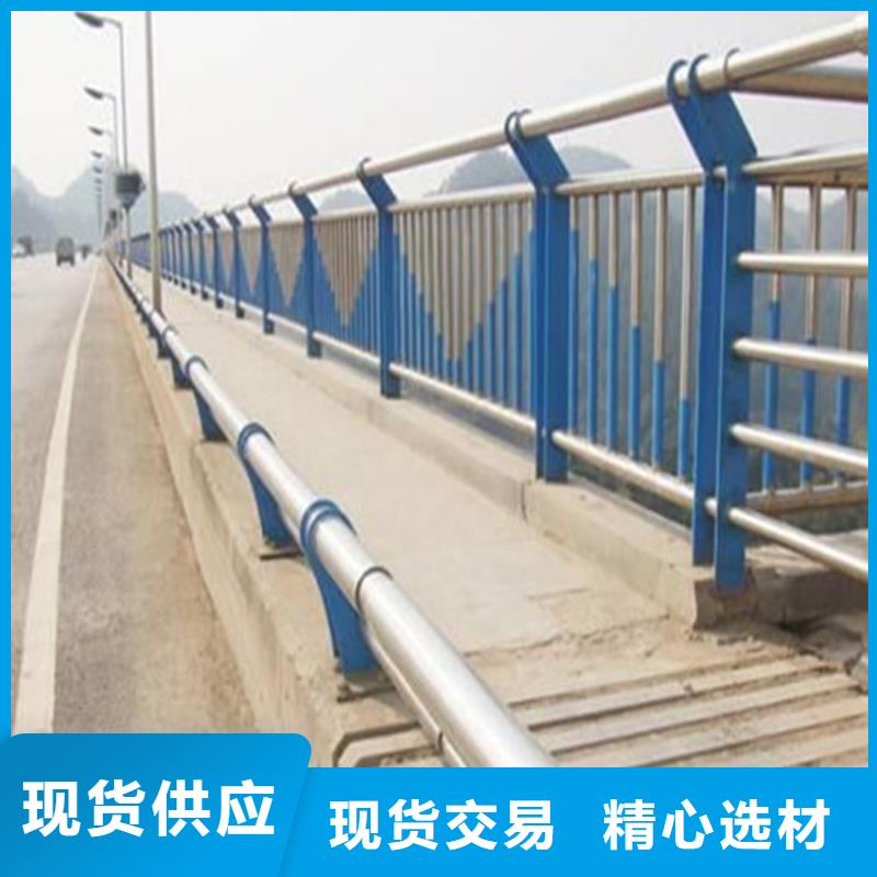 景观不锈钢复合管护栏制造全品类现货