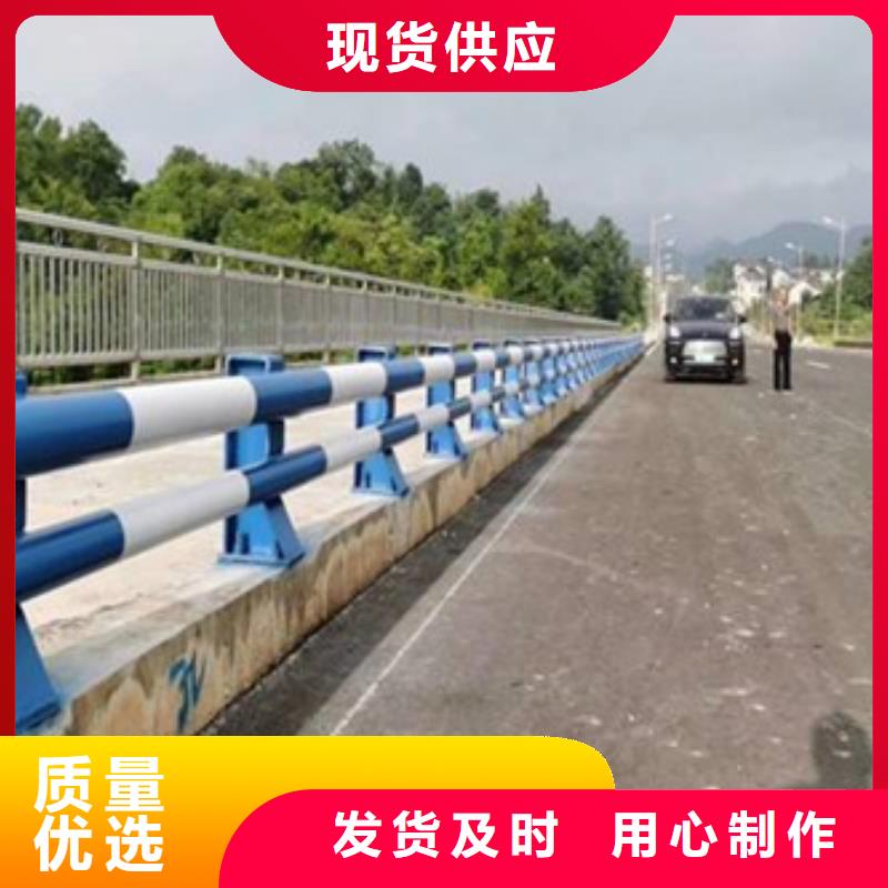 河道防撞护栏诚信企业欢迎订购诚信企业源头工厂量大优惠