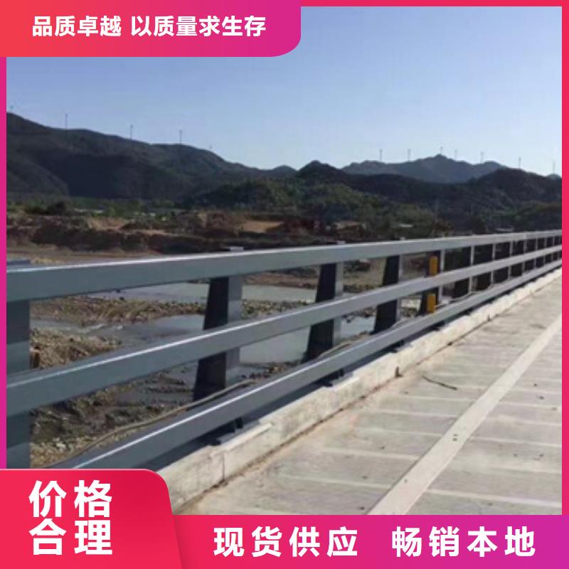 常年供应河道防撞护栏-品牌同城货源