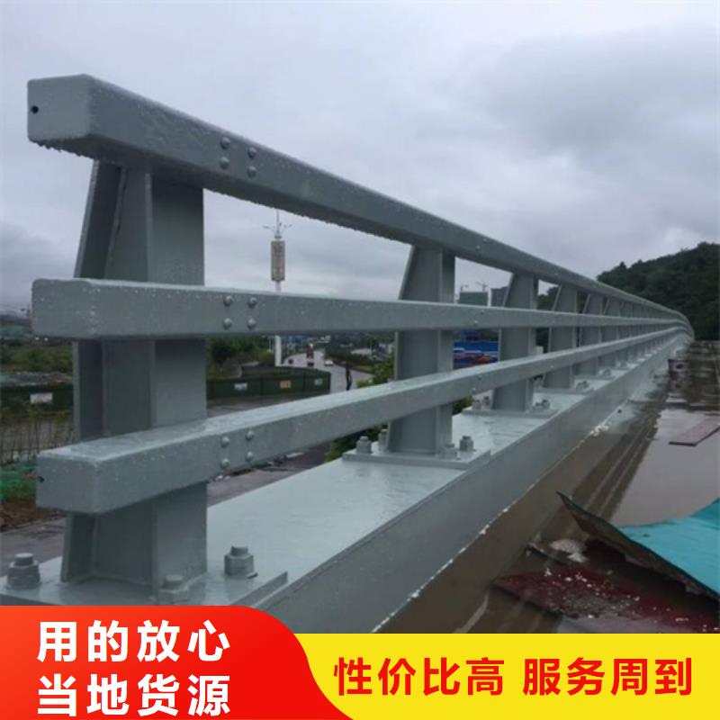 河道防撞护栏全国走货实力老厂源头工厂