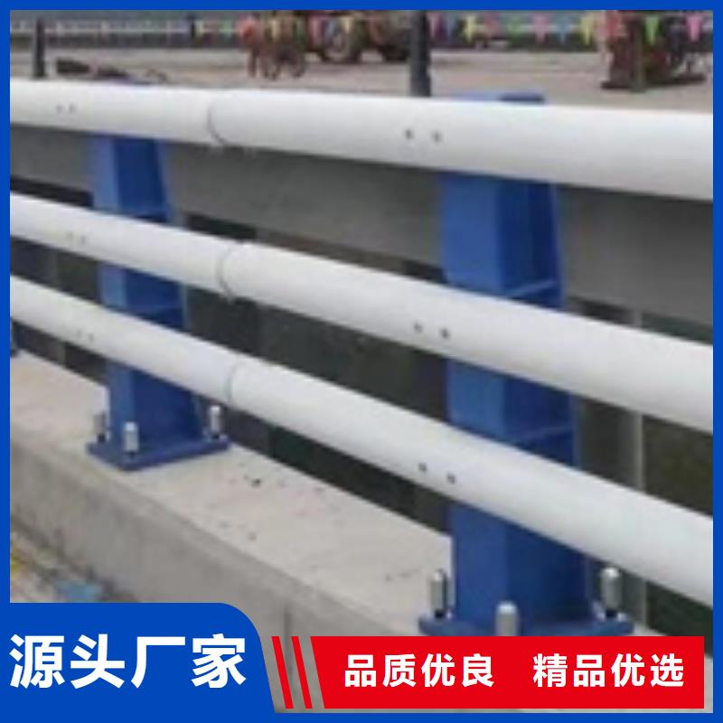 河道防撞护栏货真价实厂家大量现货