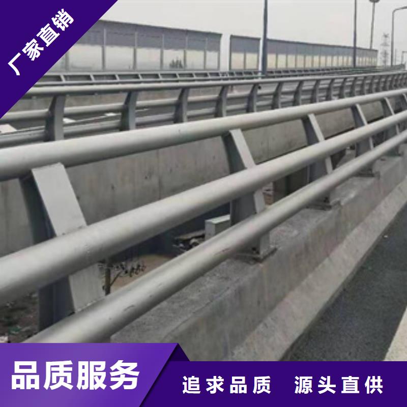 道路防撞护栏定做-道路防撞护栏厂一站式厂家