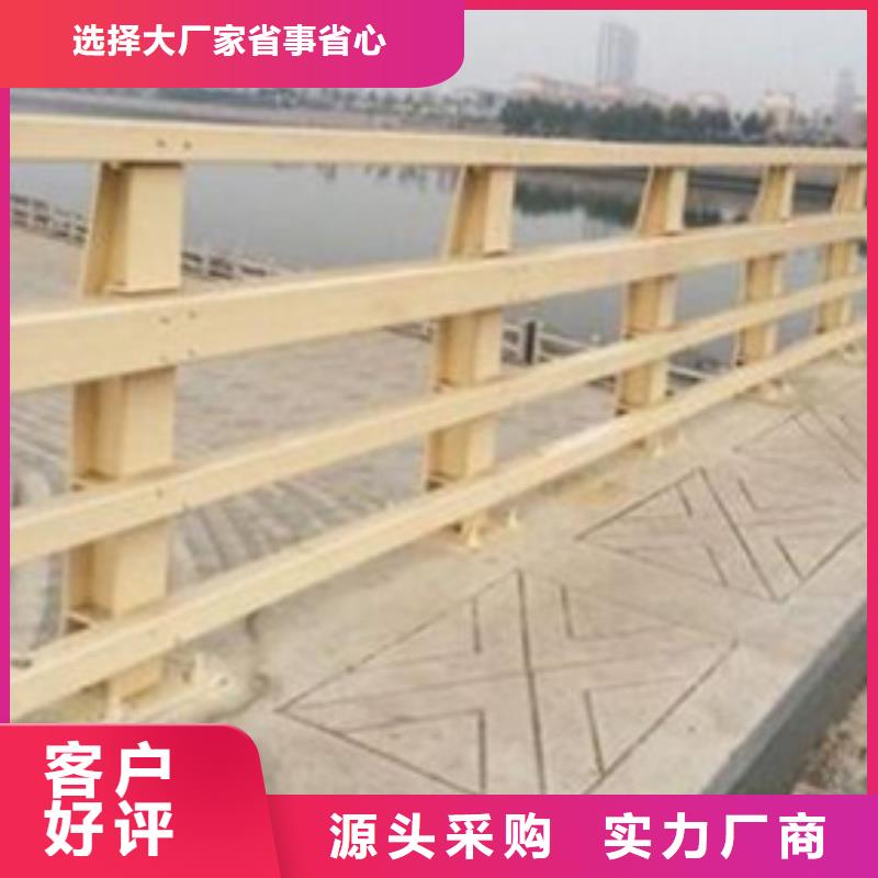 新型防撞护栏厂家直供认真做事24小时下单发货