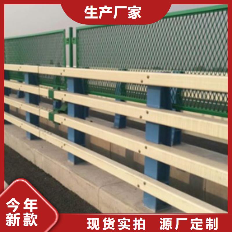公路防撞护栏价格实惠欢迎咨询公路防撞护栏低价货源