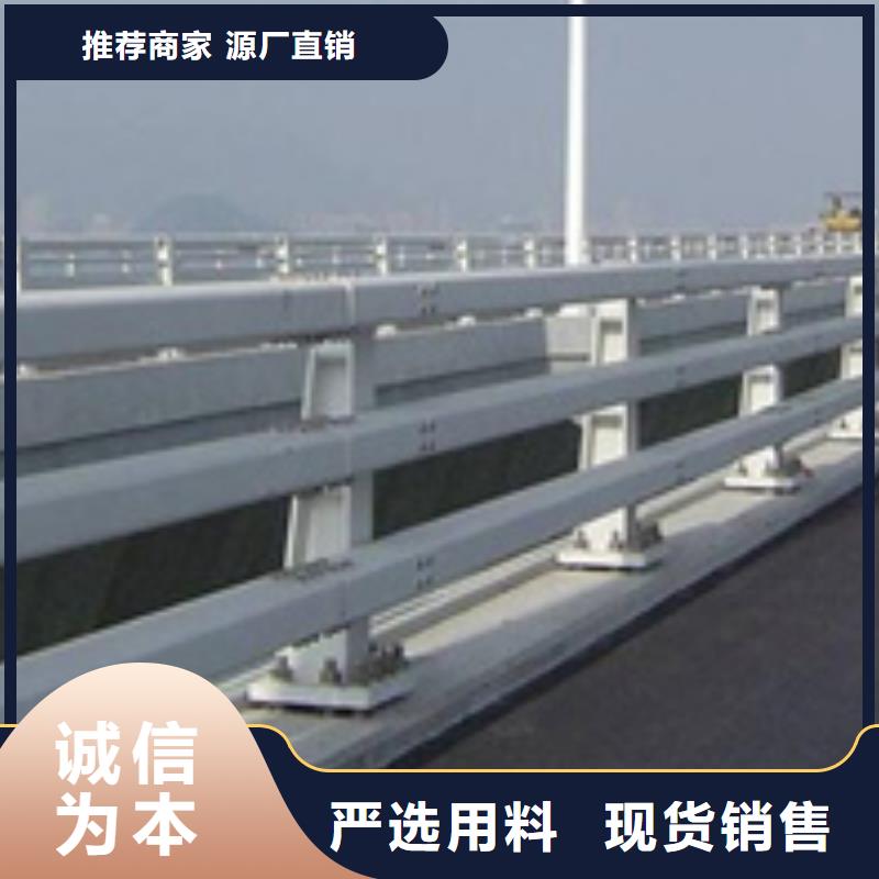 景观防撞护栏在线报价本地厂家在线报价同城供应商
