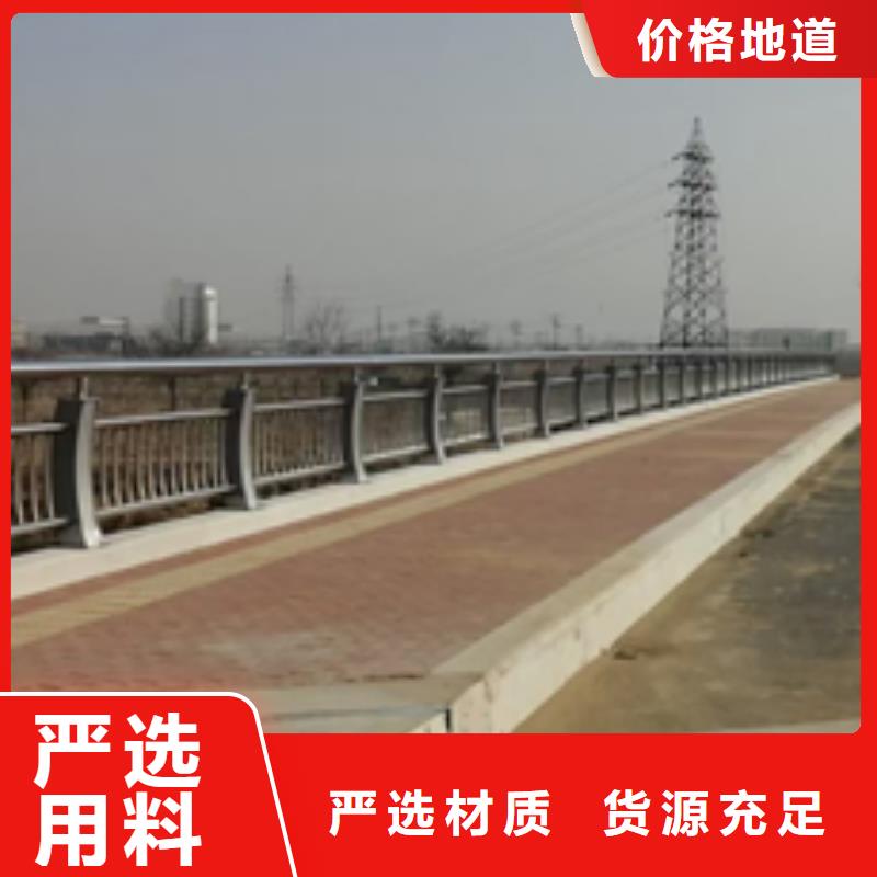 河道防撞护栏、河道防撞护栏技术参数货品齐全