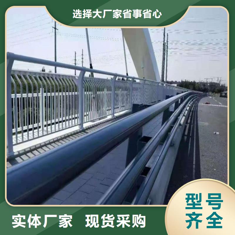 河道防撞护栏厂家发货快按需定做