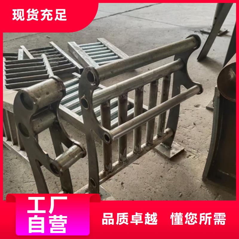 【不锈钢复合管护栏热镀锌立柱优选原材】源头工厂量大优惠