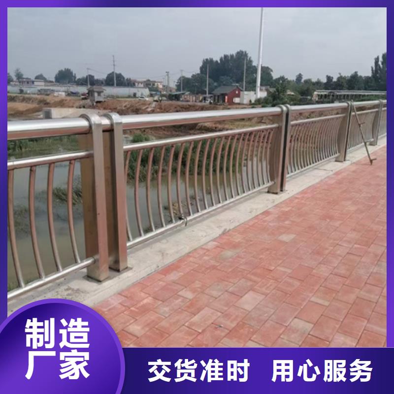 201不锈钢复合管护栏质量放心认真做事快速发货