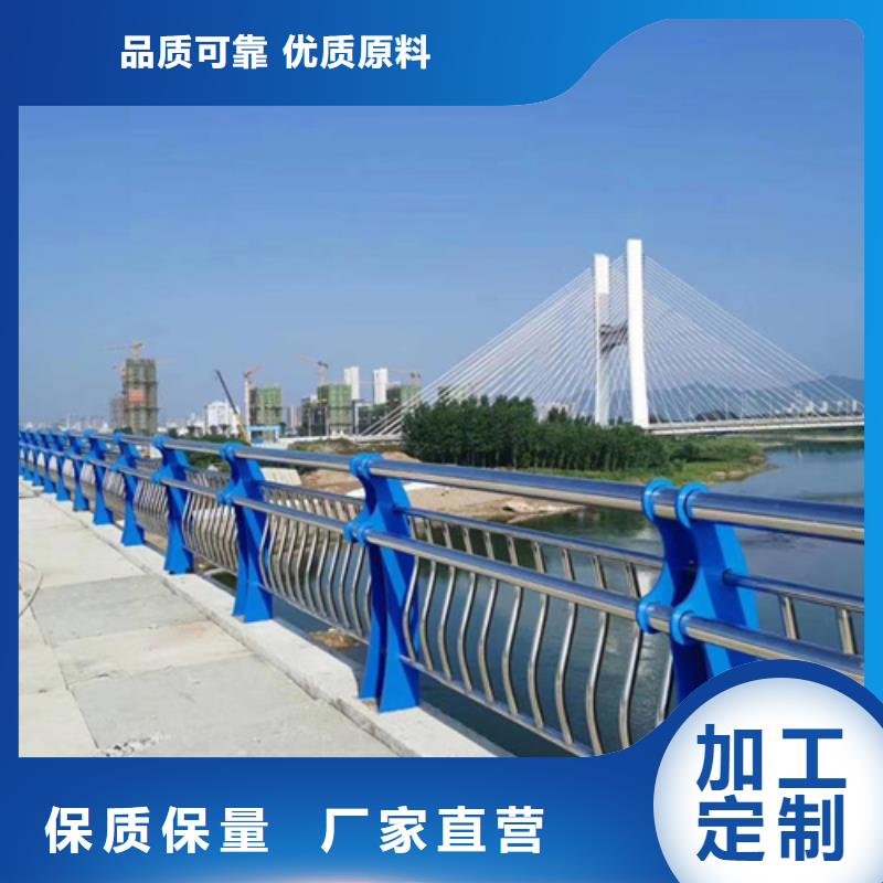 不锈钢复合管护栏河堤护栏快捷的物流配送好产品不怕比
