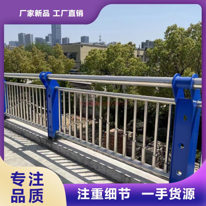 【不锈钢复合管护栏】市政护栏型号全价格低品种全