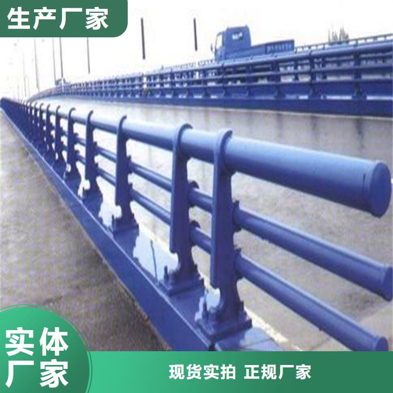 【防撞护栏】河道景观护栏生产厂家诚信经营现货现发