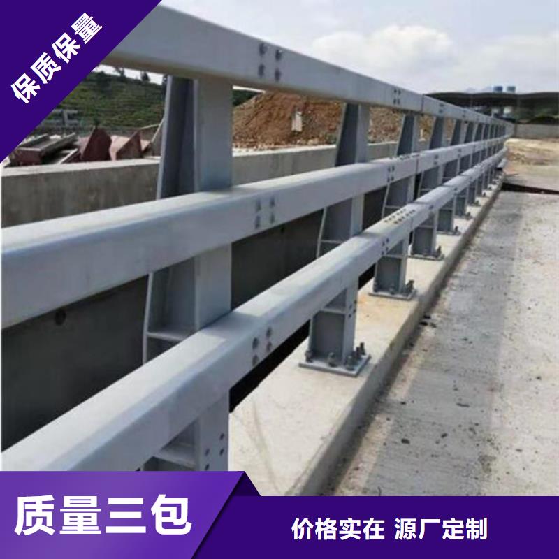 防撞护栏桥梁不锈钢护栏重信誉厂家敢与同行比质量