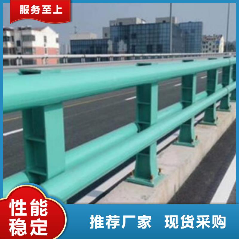 【防撞护栏不锈钢复合管护栏一站式服务】从源头保证品质