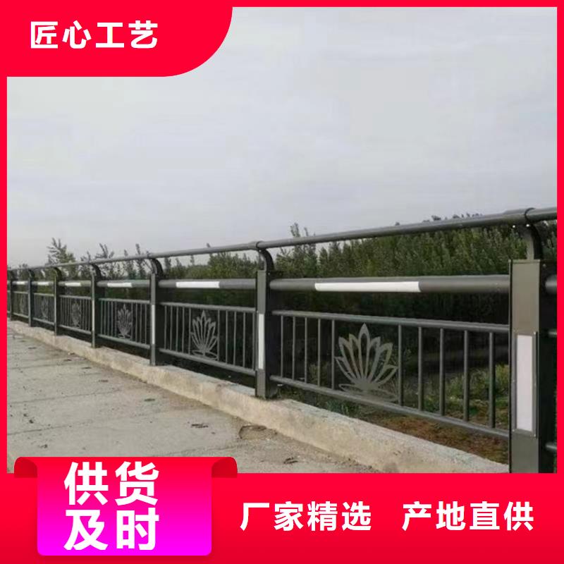 【防撞护栏】-不锈钢桥梁护栏工厂采购好品质选我们