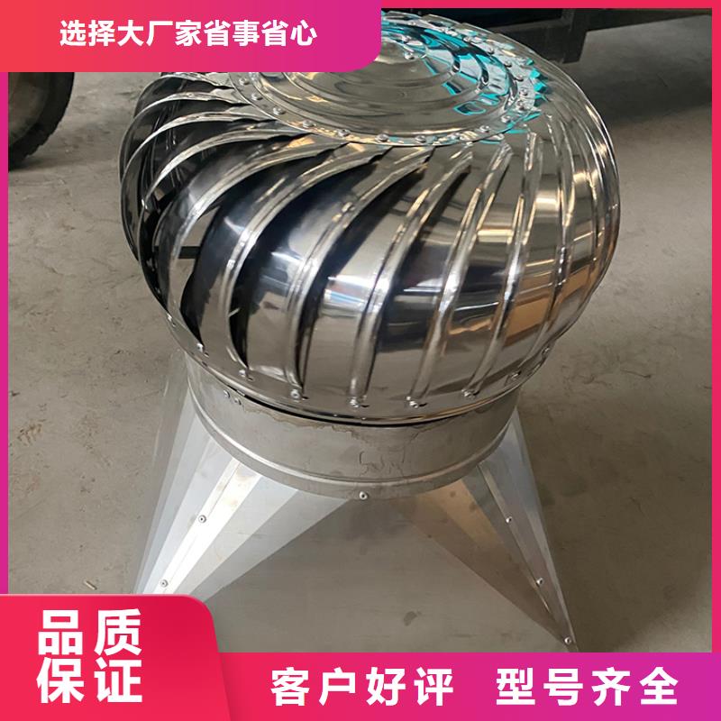 楼顶排气道金属排烟帽规格齐全应用范围广泛