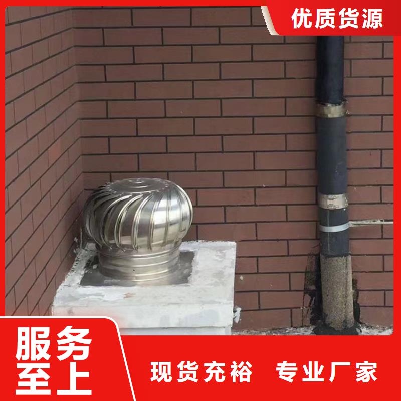 卫生间排气道自力式风帽售后完善自有厂家