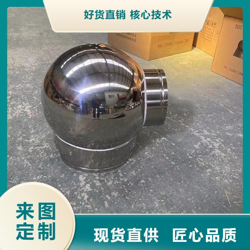 发货速度快的A系列无动力风帽生产厂家当地生产商