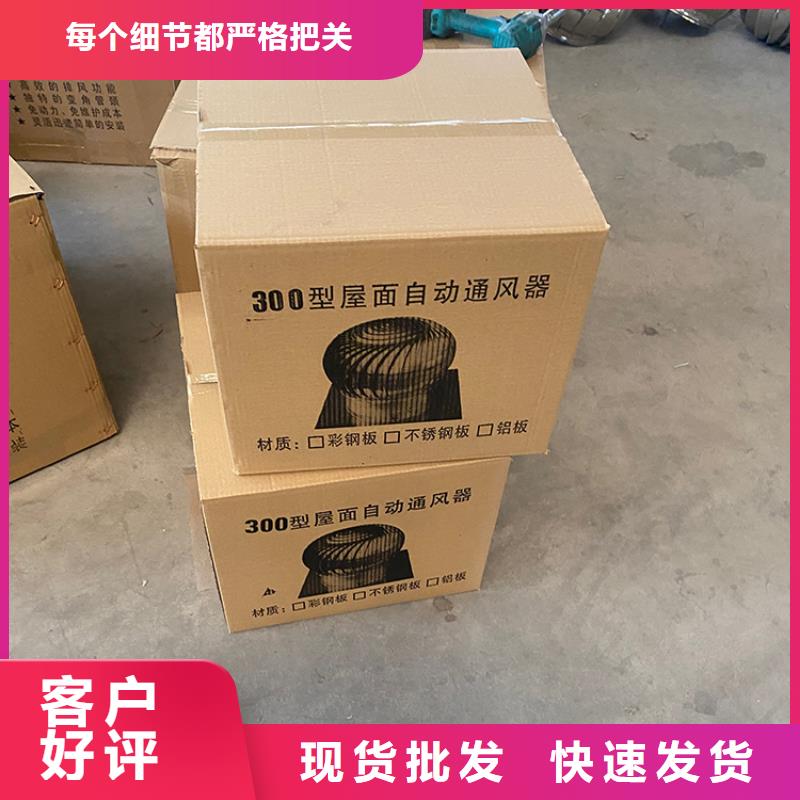 厂房无动力风帽厂家，基地专注细节更放心