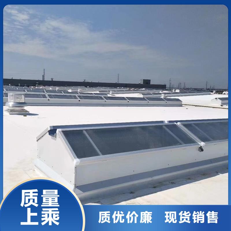 一字型三角型消防天窗价格优惠敢与同行比价格
