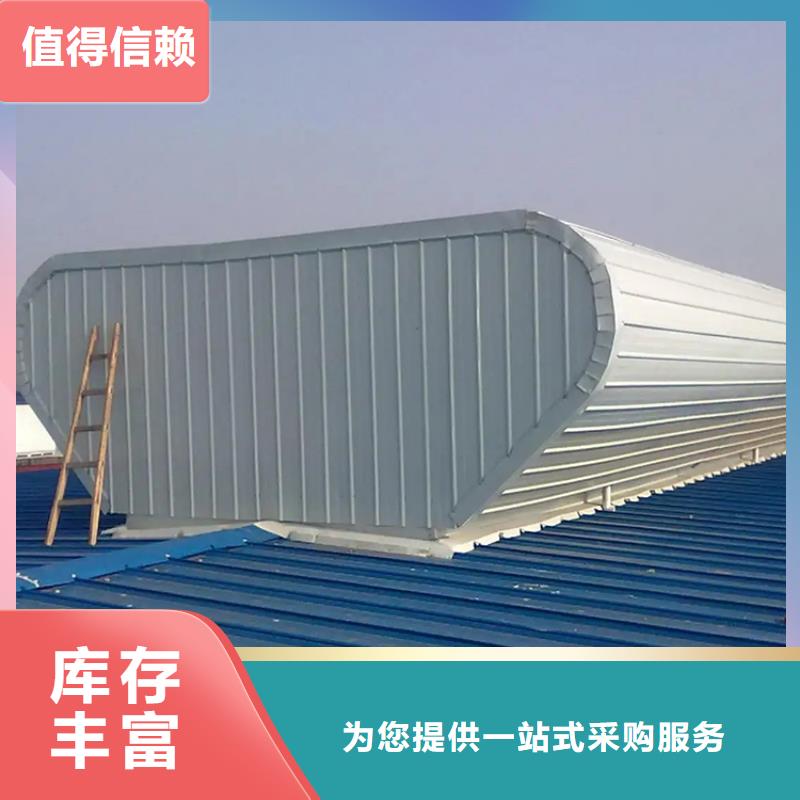 白城顺坡气楼弧形天窗防雨雪的图文介绍