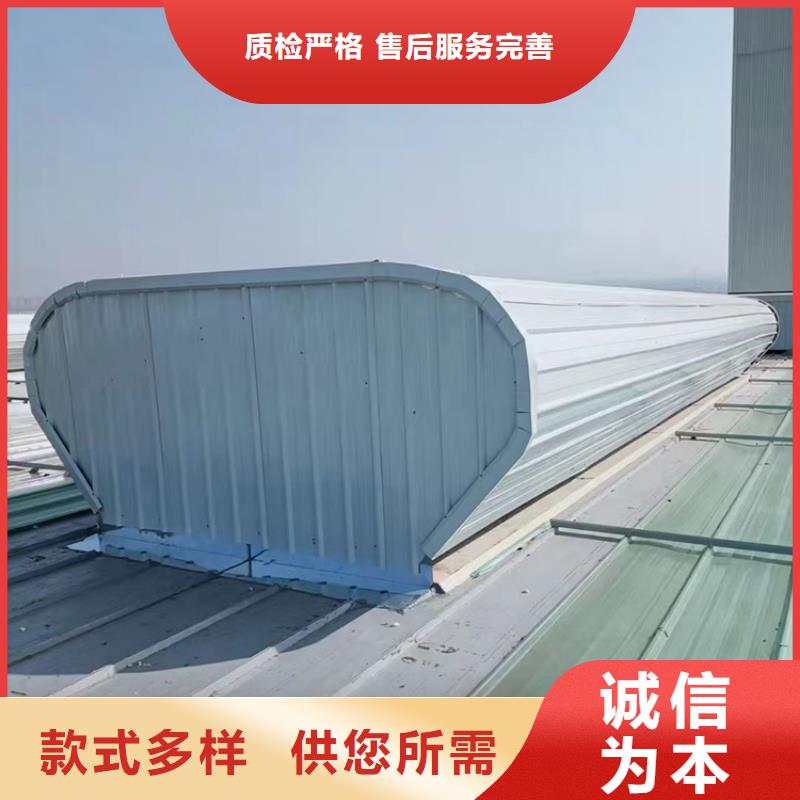 圆弧形排烟采光天窗消防排烟本地货源