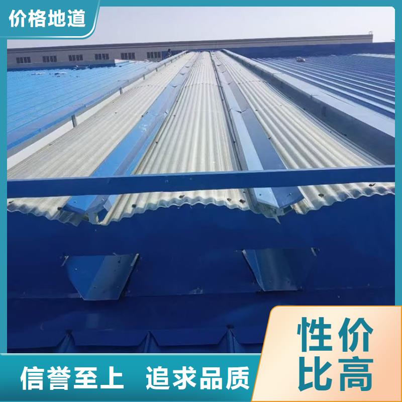启闭式通风天窗专业定制多年行业经验