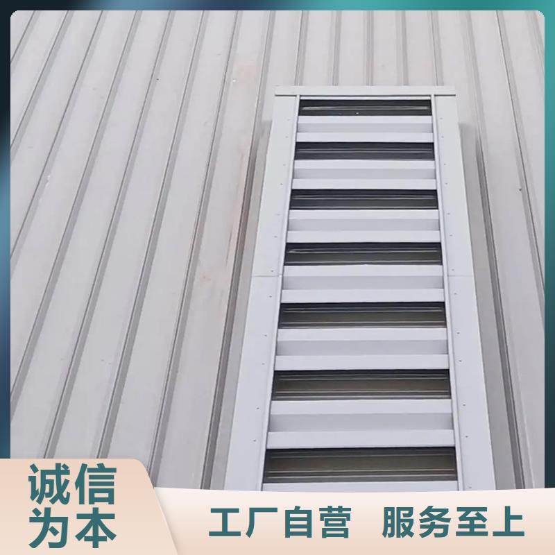 薄型通风天窗可实现消防联动多年行业经验