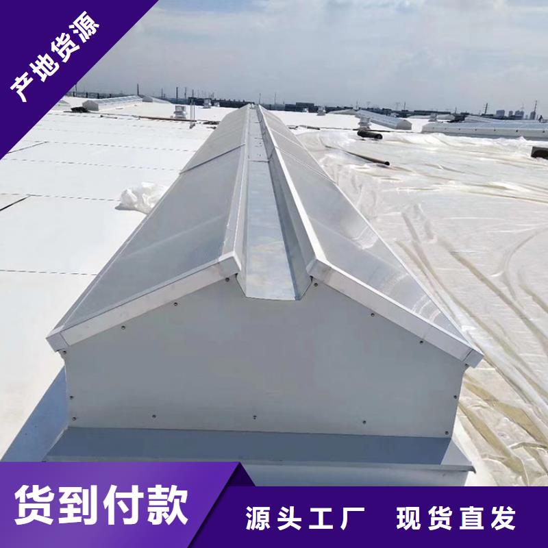 启闭式屋脊天窗4型气楼专业厂家货源稳定
