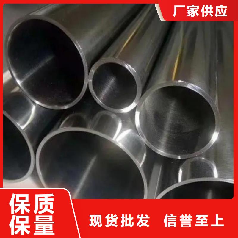 精密管品质过关售后服务完善