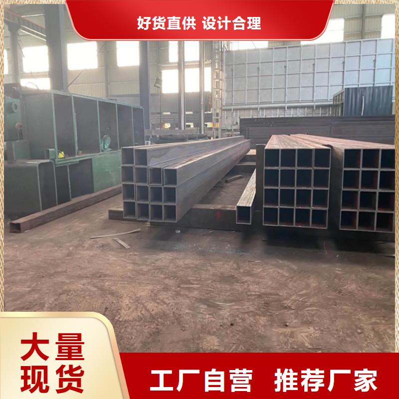 无缝方矩管制造厂家当地生产商