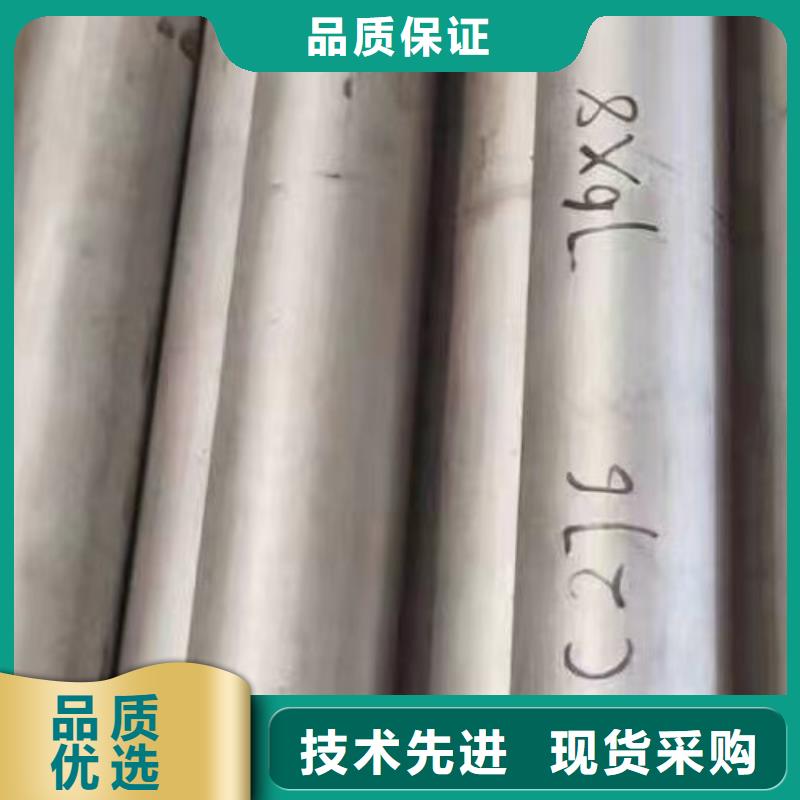 哈氏合金官网欢迎订购当地品牌