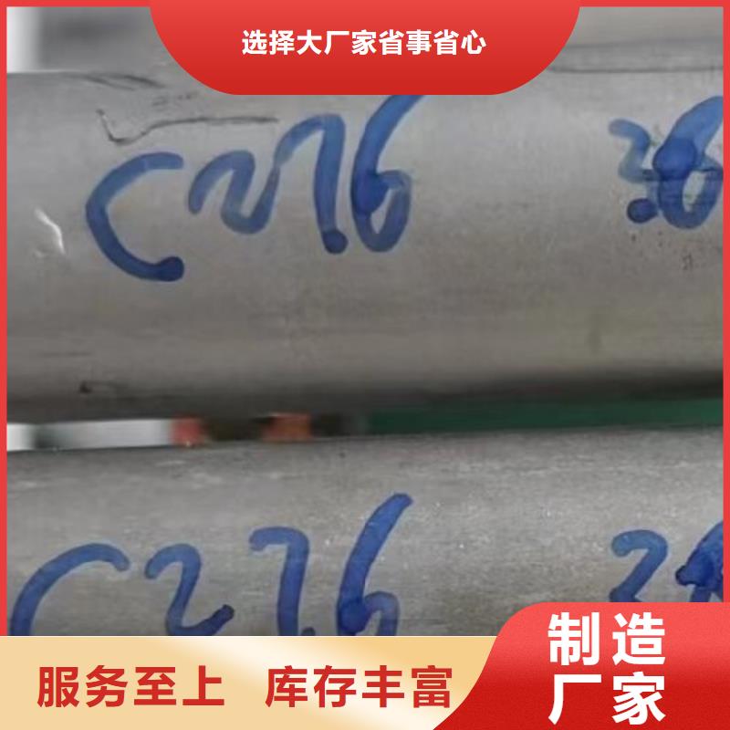 C-276哈氏合金高温合金管欢迎电询实力优品