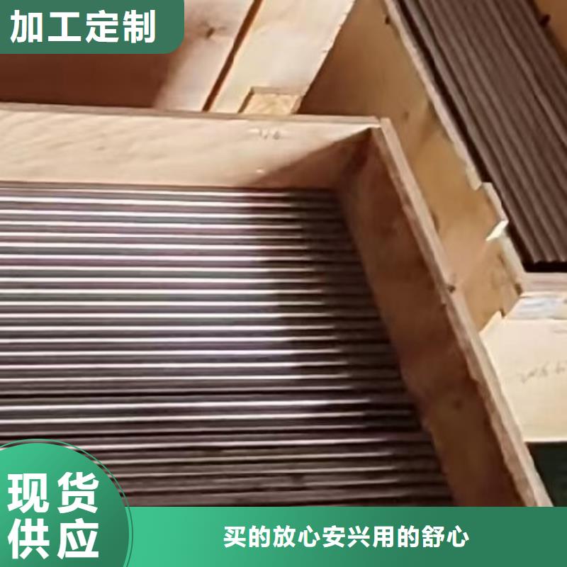 管哈氏合金c276择优同城生产商