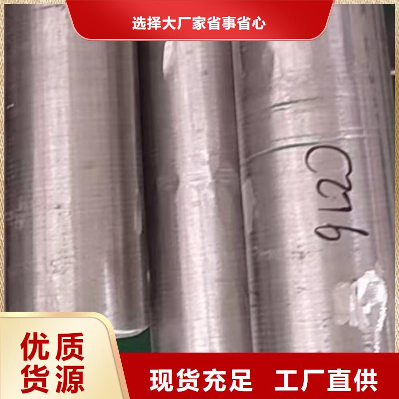 哈氏合金管材c-276质保一年多年行业经验