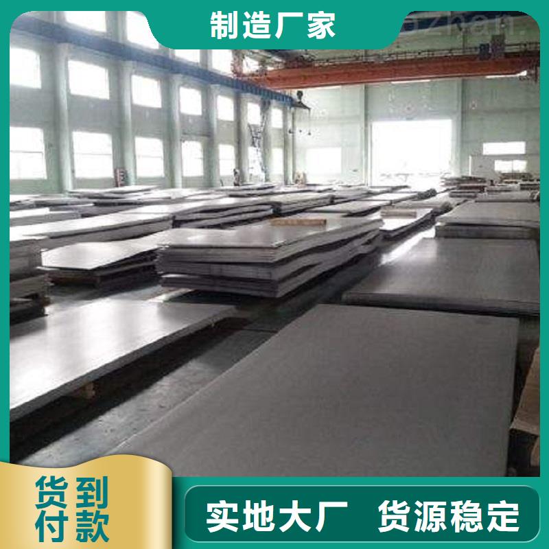 哈氏合金板C276翻边精品优选同行低价