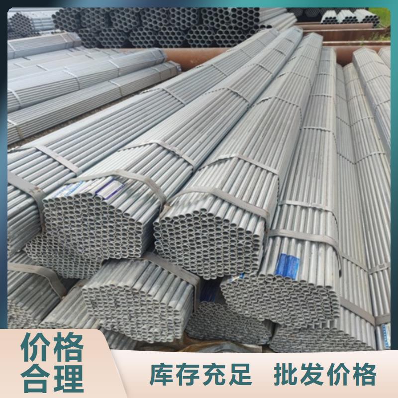 DN40镀锌管报价可接急单