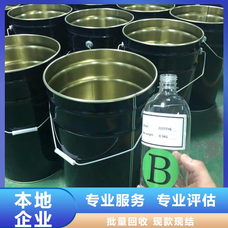 回收库存维生素E当地厂家
