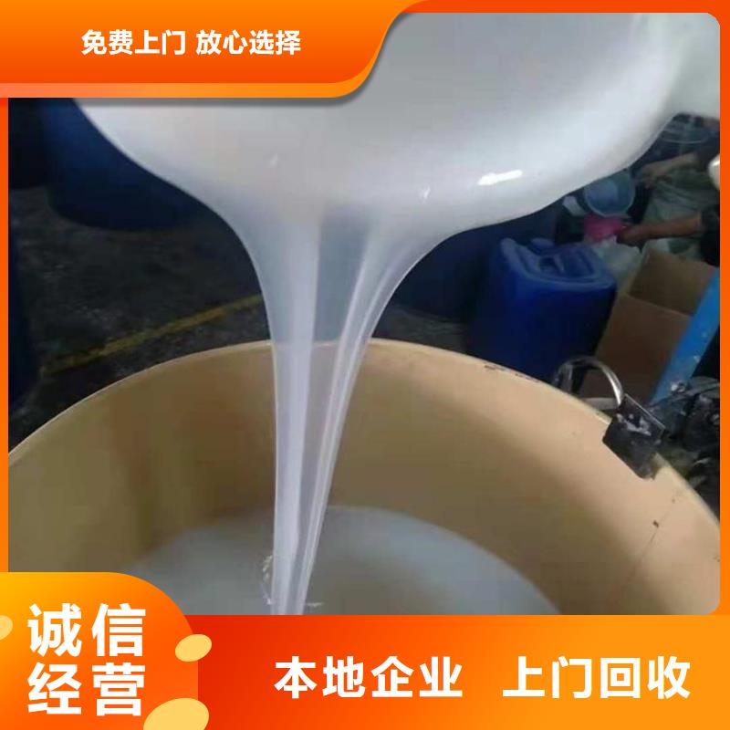 回收废旧醇酸树脂大量回收