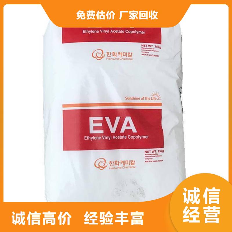 回收库存甘宝素专业服务