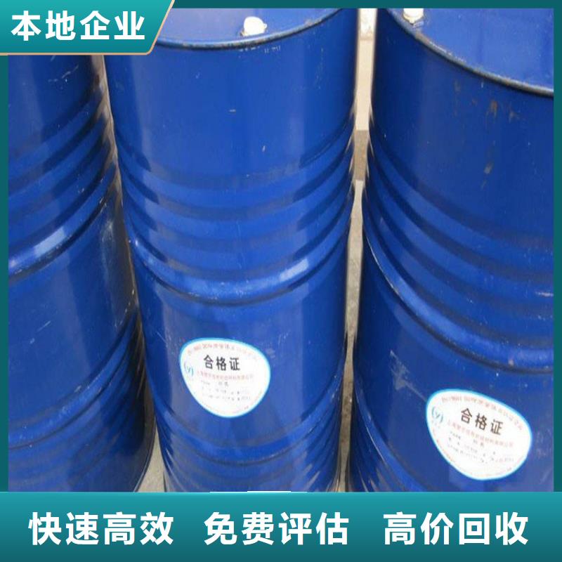 回收受潮氯化亚锡高价靠谱